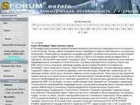 ������������ ������������. Forumestate.ru